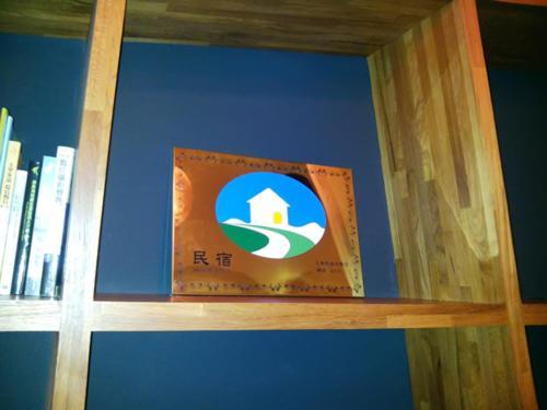 日安艸木環境友善民宿 Greener Homestay T'ai-tung Extérieur photo